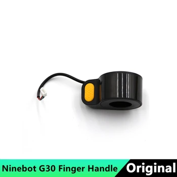 האצבע לטפל Ninebot על ידי סגווי מקס G30 G30P קורקינט חשמלי מקורי האצבע העברת המצערת בוסטר מאיץ חלקים