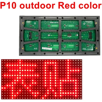 2PCS P10 חיצוני צבע אדום LED מודול לוח 320mm*160 מ 