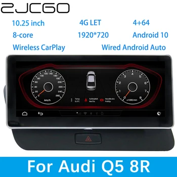 ZJCGO ברכב נגן מולטימדיה סטריאו GPS DVD ניווט רדיו אנדרואיד מסך MMI MIB מערכת Q5 אאודי 8R 2009~2017