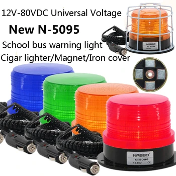 נורת אזהרה N-5095 12V-80VDC עם Cigar Lighter אות מתגלגל LED מהבהב אורות חירום משואה מנורה עם מגנטי נטען