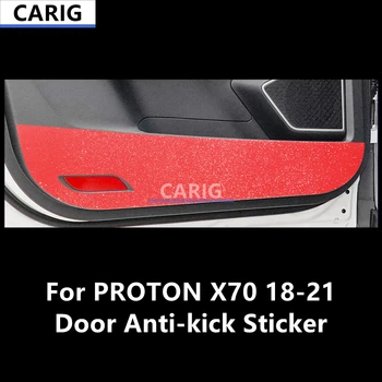 עבור פרוטון X70 18-21 הדלת אנטי-בעיטה מדבקה שונה סיבי פחמן דפוס פנים המכונית הסרט אביזרים שינוי