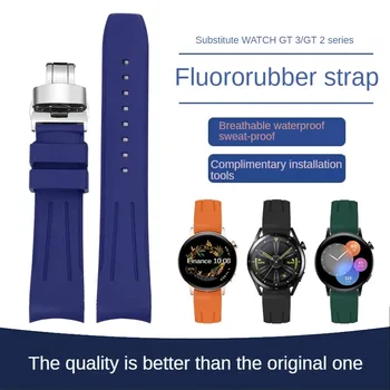 תחליף Watch3/3pro/GT2pro סדרה מעוקל ממשק עמיד למים Fluororubber רצועת לגברים 20/22mm