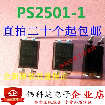 50PCS/LOT PS2501-1-R2501 DIP4