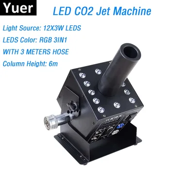 1 חבילת CO2 מכונה סילון 12X3W RGB מלא צבעים LED CO2 סילון תותח הבמה די ג ' יי אורות אפקט מובנה 3 מטר צינור DMX512 שליטה