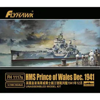 Flyhawk FH1117S 1/700 HMS הנסיך מוויילס דצמבר.1941 [מהדורת דלוקס] - מודל בקנה מידה קיט