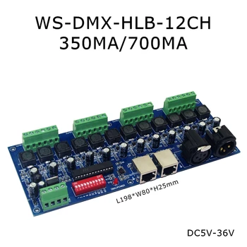 DMX512 מפענח זרם קבוע RGB Led דימר בקר WS-DMX-HLB-12CH 350MA 700MA