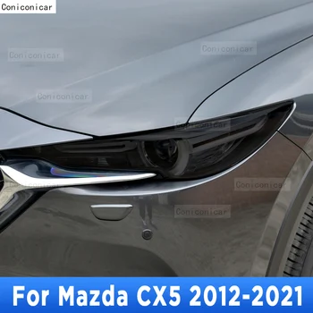 עבור מאזדה CX5 2012-2021 המכונית חיצוני פנס Anti-scratch בחזית המנורה גוון TPU סרט מגן מכסה תיקון אביזרים מדבקה