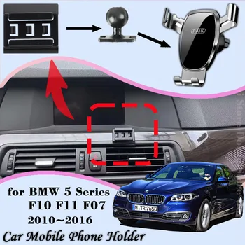מכונית הר עבור ב. מ. וו סדרה 5 F10 F11 F07 2010~2016 אוורור נייד מחזיק טלפון נייד התושבת המשיכה לעמוד אביזרי רכב