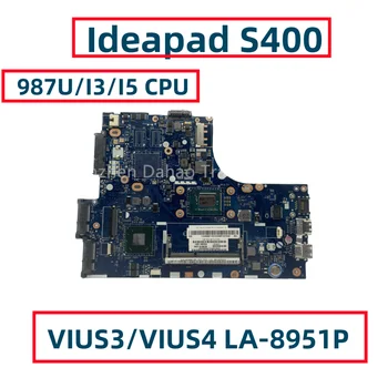 VIUS3/VIUS4 לה-8951P עבור Lenovo Ideapad S400 מחשב נייד לוח אם עם 987U I3 I5 3TH CPU הדור Fuly נבדק