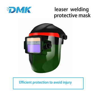 DMK מסכת ריתוך לייזר חיתוך לייזר נגד אור חזק ריתוך בטיחות משקפיים.
