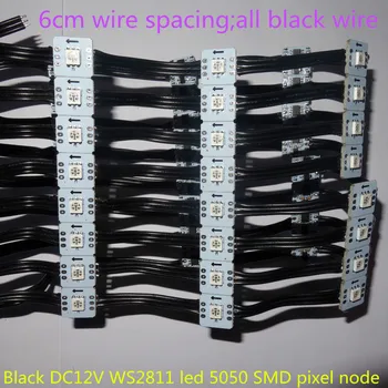 שחור DC12V WS2811 led 5050 SMD פיקסל צומת;100pcs מחרוזת;החוטים השחורים;6cm חוט מרווח ממרכז למרכז